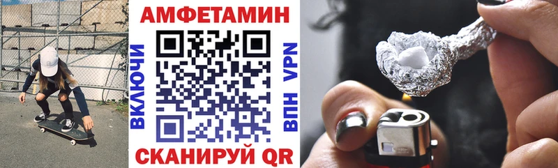 АМФЕТАМИН 98%  Чулым 