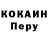Codein напиток Lean (лин) Kri ket