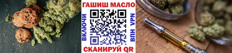 Canna-Cookies конопля  Чулым 