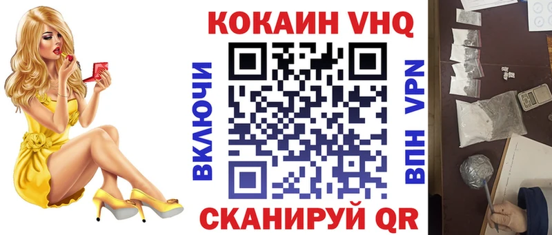 Cocaine 97%  Чулым 