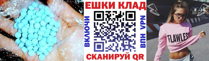 Экстази круглые  купить  сайты  Чулым 