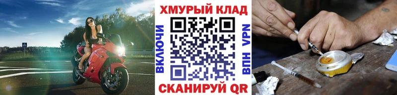 мориарти наркотические препараты  blacksprut зеркало  Чулым  Героин Афган 
