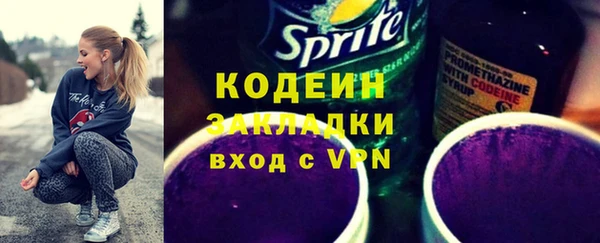каннабис Ступино