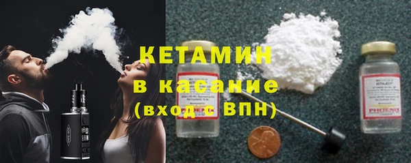прущая мука Строитель