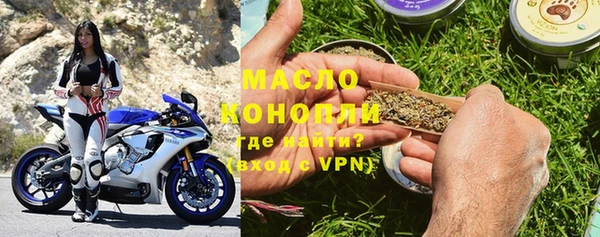 каннабис Ступино