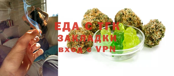 каннабис Ступино