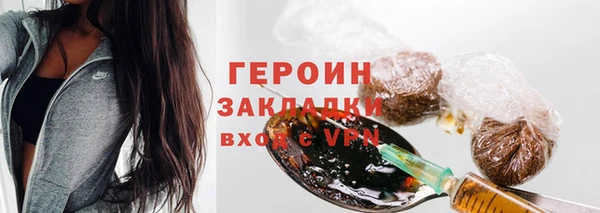 каннабис Ступино