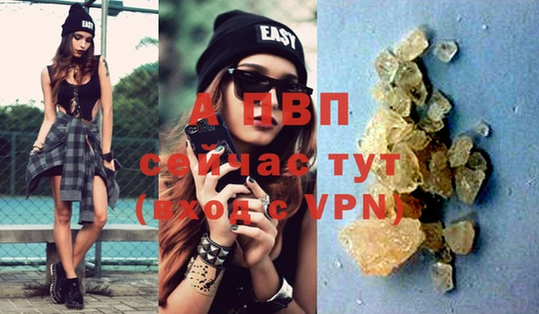 каннабис Ступино