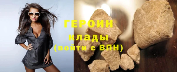 синтетический гашиш Пестово