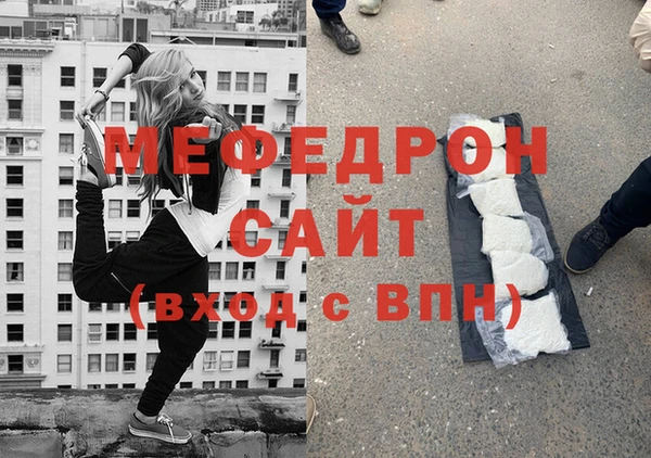 мяу мяу мука Струнино
