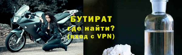 каннабис Ступино