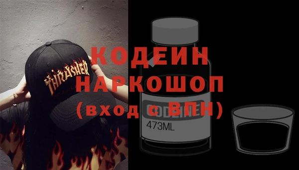 кокаин премиум Володарск