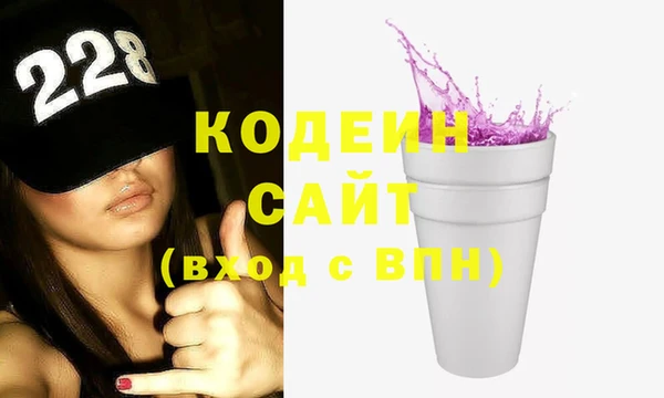 каннабис Ступино