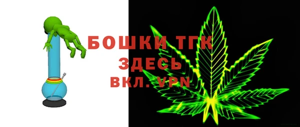 каннабис Ступино
