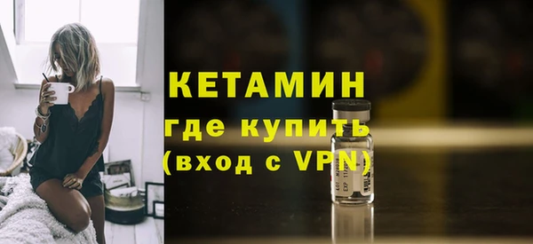 каннабис Ступино