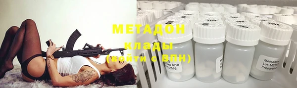 мяу мяу мука Струнино