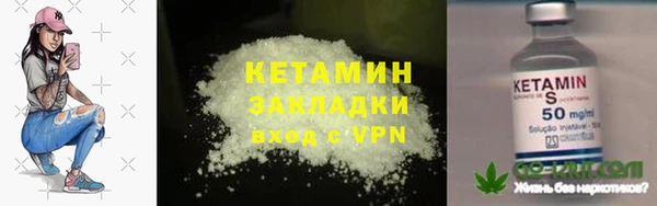 каннабис Ступино
