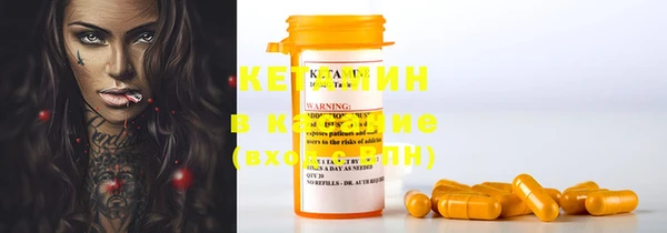 каннабис Ступино