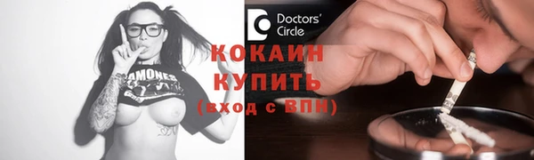 каннабис Ступино
