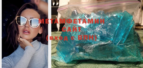 каннабис Ступино
