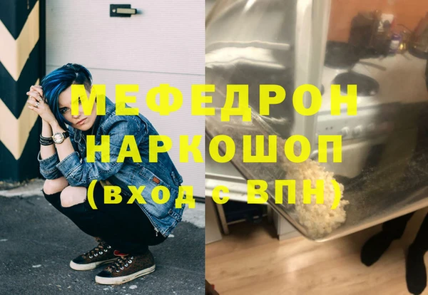 каннабис Ступино