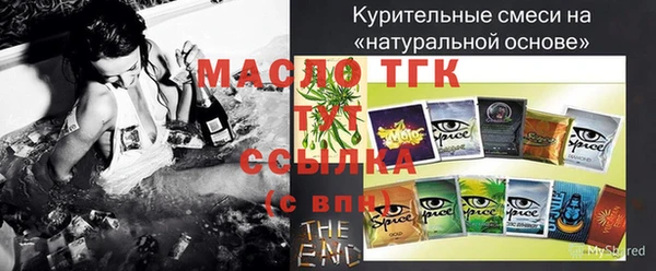 мяу мяу мука Струнино