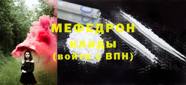 прущая мука Строитель