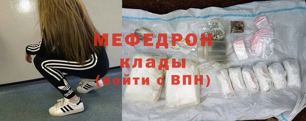 прущая мука Строитель