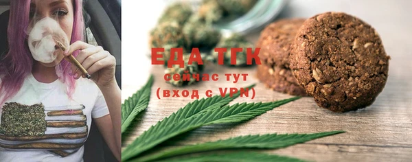 прущая мука Строитель