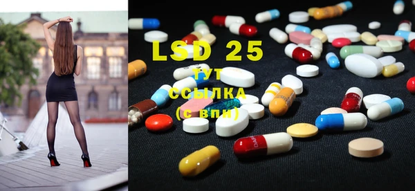 каннабис Ступино