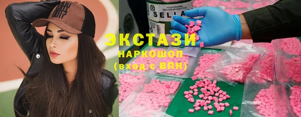 каннабис Ступино