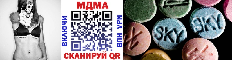 наркошоп  Чулым  МДМА crystal 
