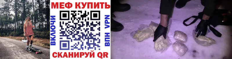 МЕФ кристаллы Чулым