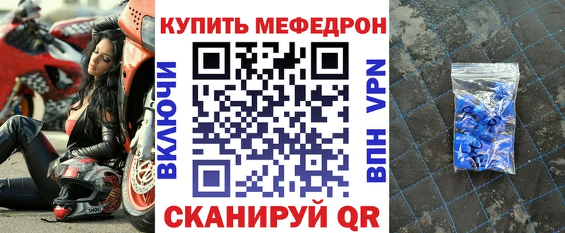 купить закладку  Чулым  гидра tor  Меф VHQ 
