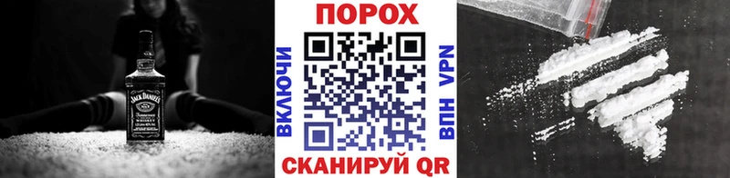 MEGA маркетплейс  Чулым  МЕТАМФЕТАМИН мет 