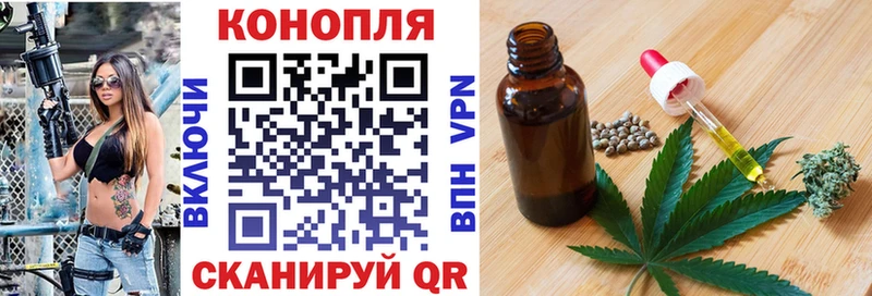купить   Чулым  МАРИХУАНА OG Kush 